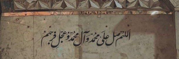 فاطمه بانو💕 banner