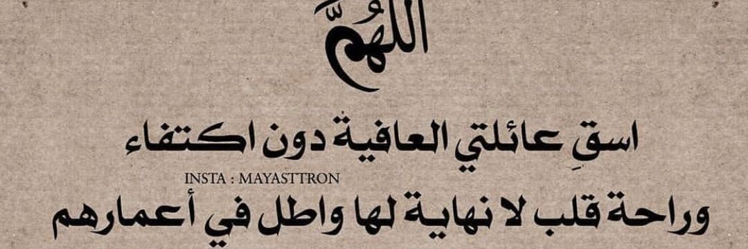 AAlhajali's profile banner image