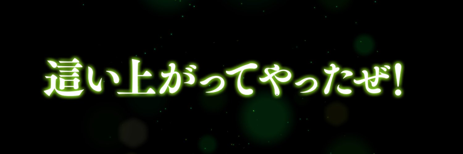 IcErrer's profile banner image