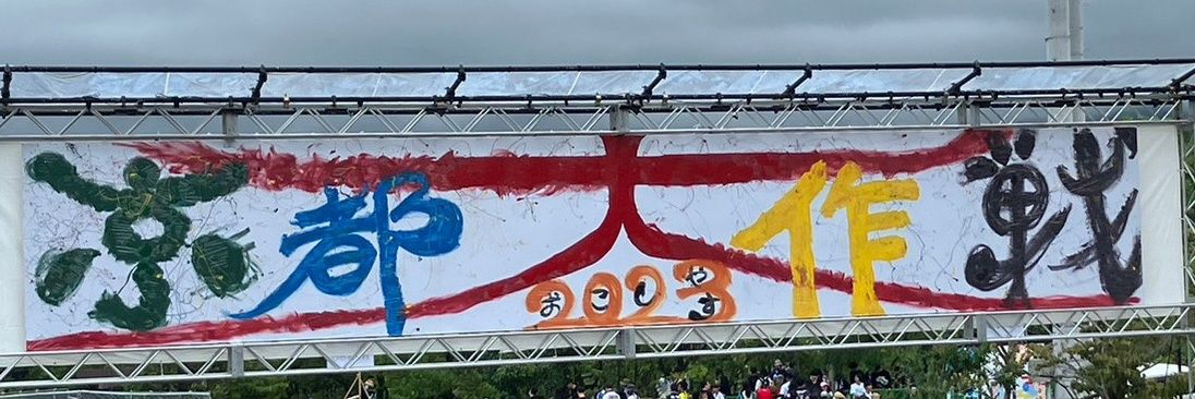 nekootoko16's profile banner image