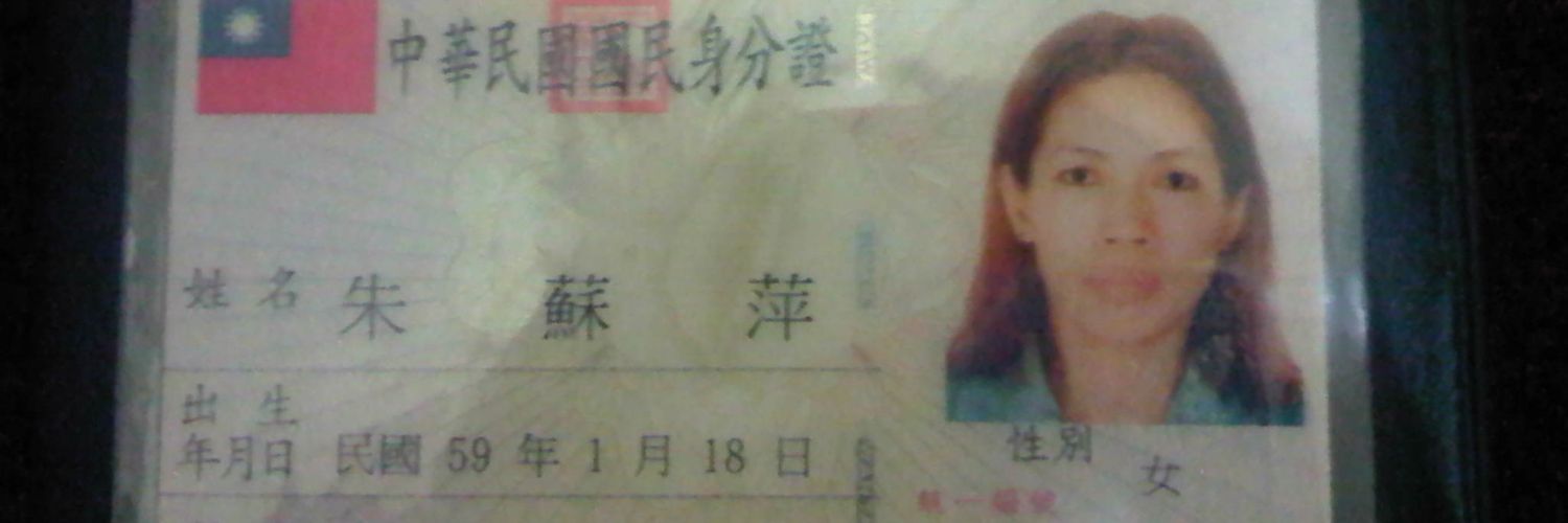 WanHendra11's profile banner image
