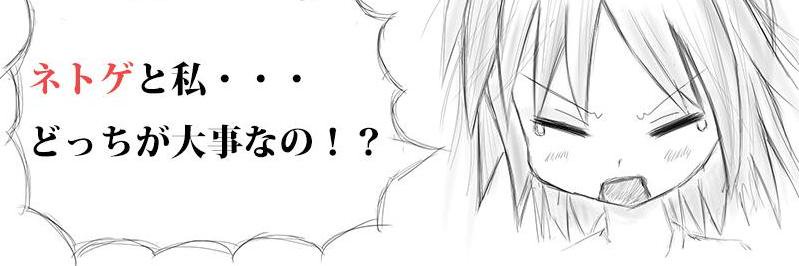 zerotan_m9's profile banner image