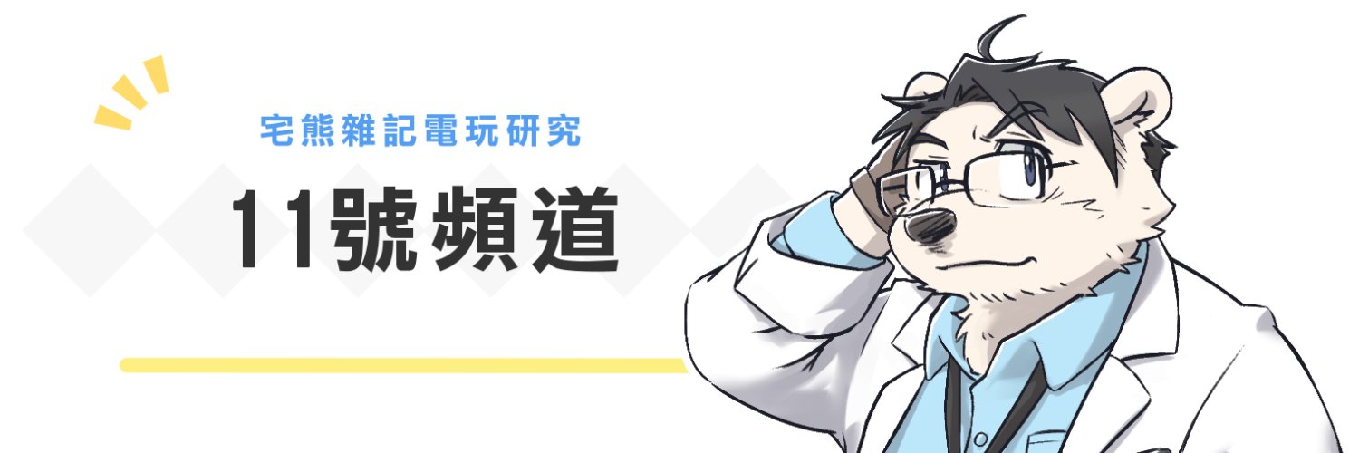 rm11cl4's profile banner image