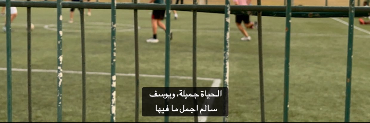 Yousef S. BBA, MBA Candidate People Leader banner