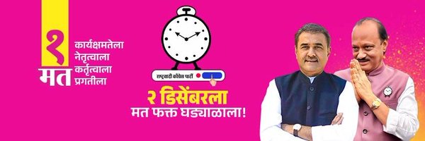 praful_patel Profile Banner