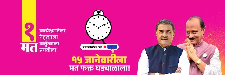 praful_patel's profile banner image
