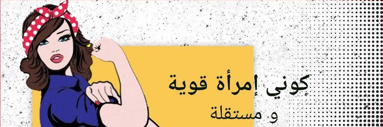 deiaa912's profile banner image