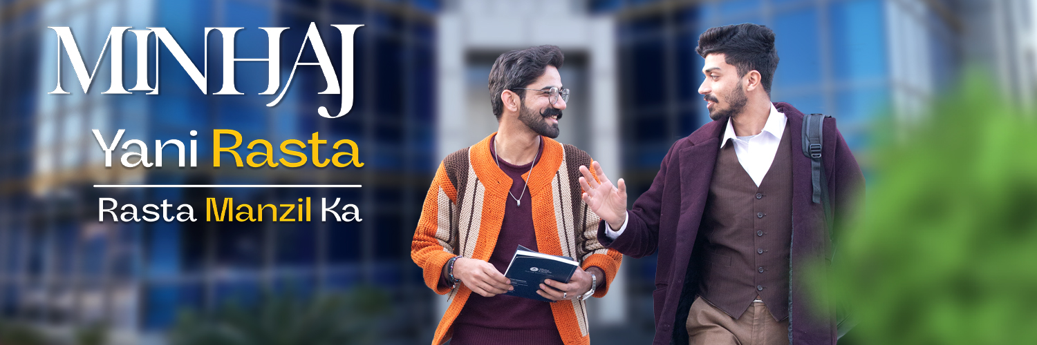 Minhaj University Lahore banner