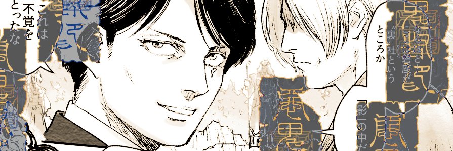 stein193's profile banner image