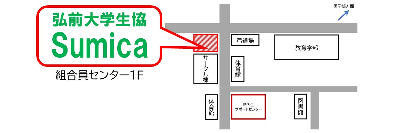 Sumica6's profile banner image