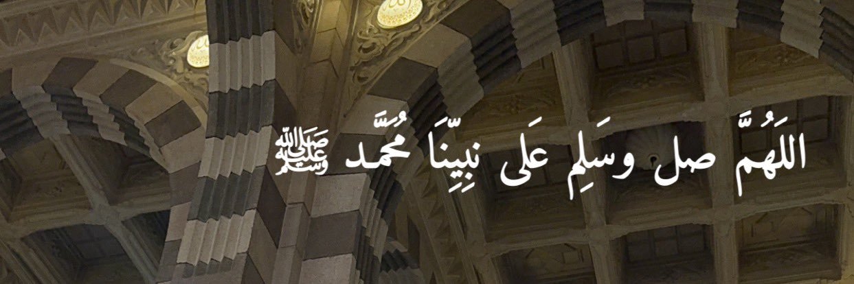 أبو غيث .🐅 banner