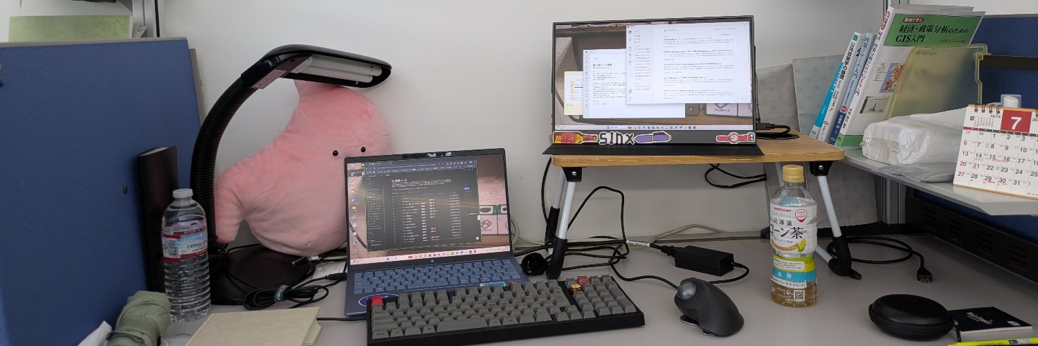 ＋9（たす・く） banner