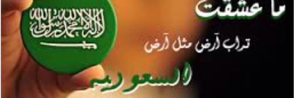 توفي بنت الامير banner