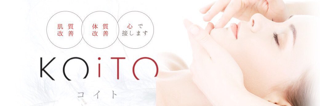 -KOiTO公式アカウント- banner