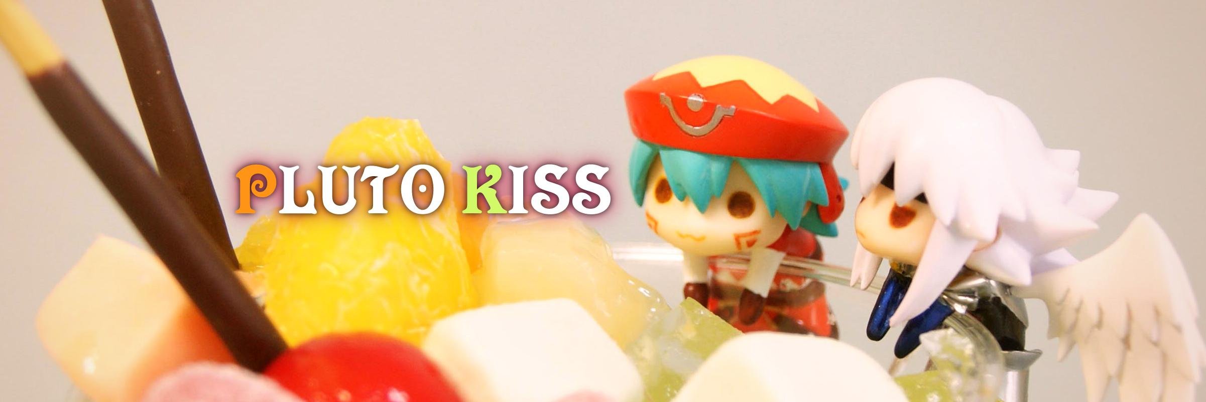 蒼炎の人形師@ WF 4-10-09 plutokiss's banner