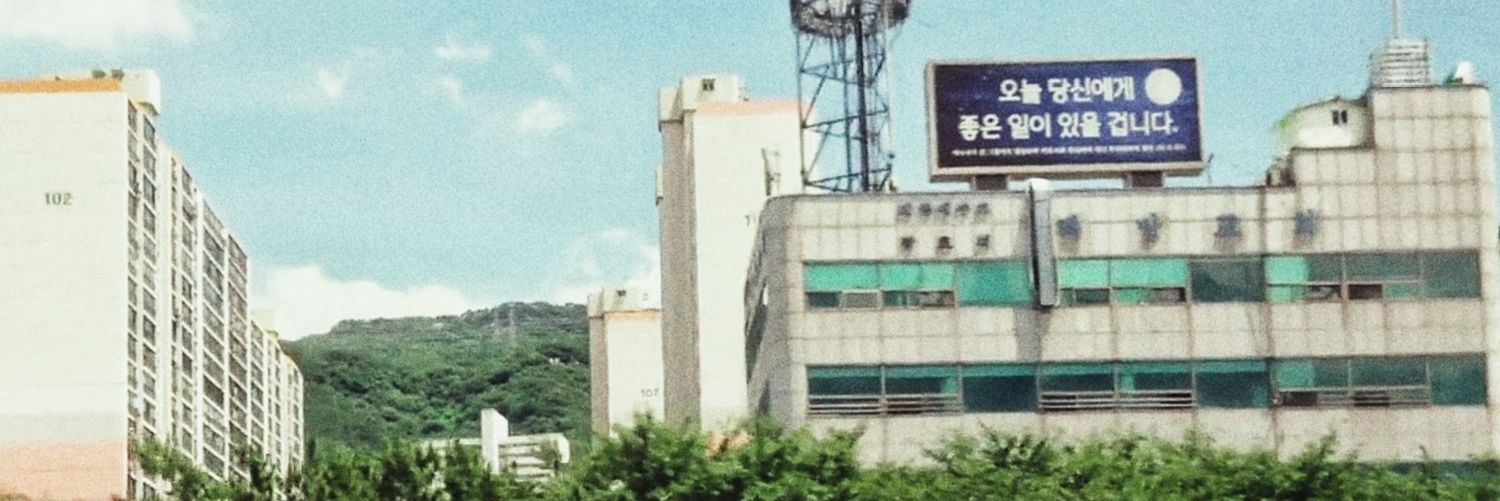 shieriecho's profile banner image