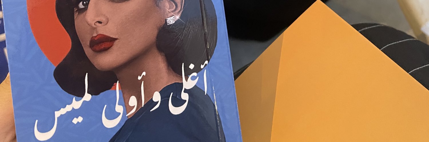 I2ial's profile banner image