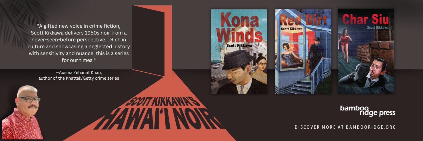 Bamboo Ridge Press banner