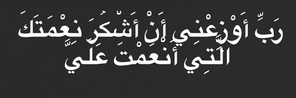 azizoxy Profile Banner