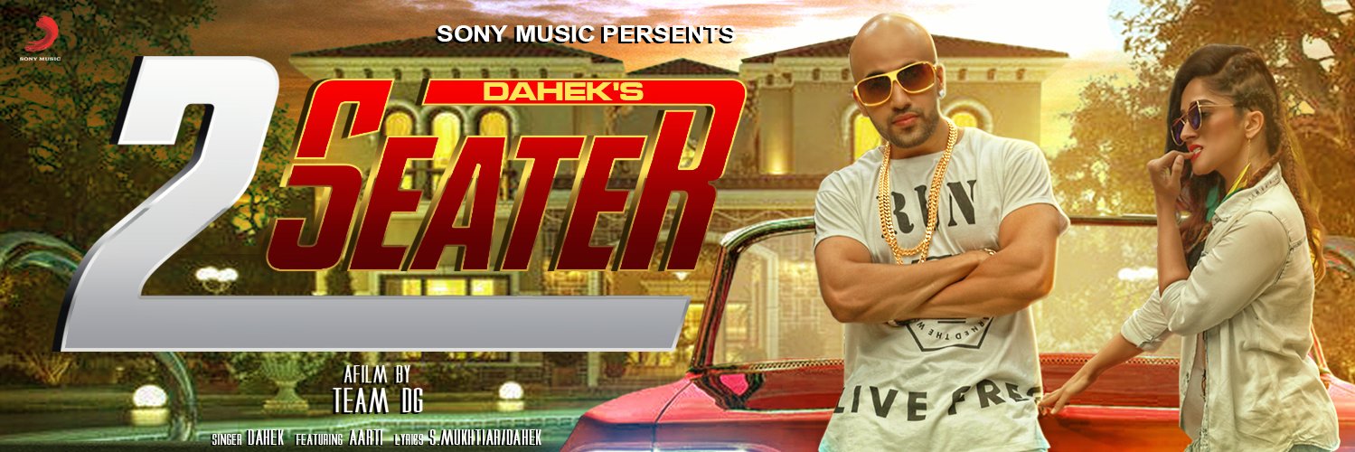 dahekkofficial's profile banner image