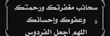 براهيم banner