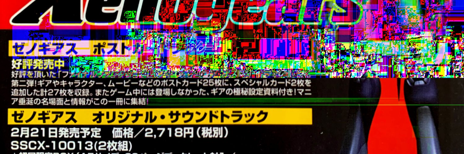 Puchindor's profile banner image
