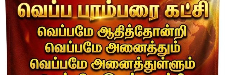 jaisankar1000's profile banner image