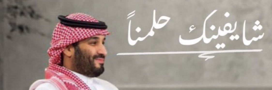 mousaa899's profile banner image