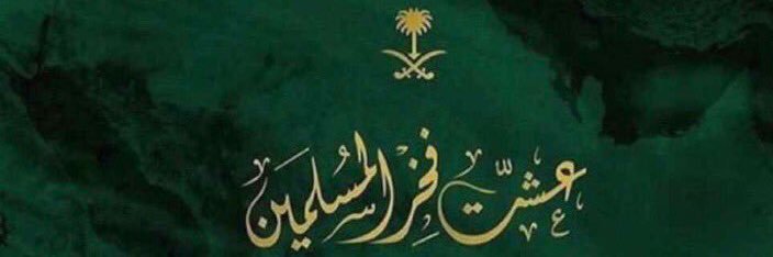 salwa504's profile banner image