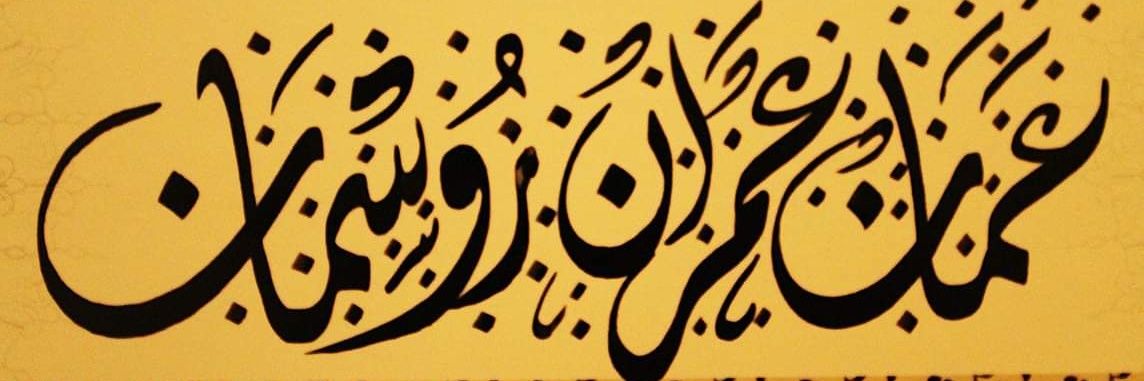 PeaZe95's profile banner image