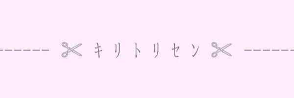 maixnat's profile banner image