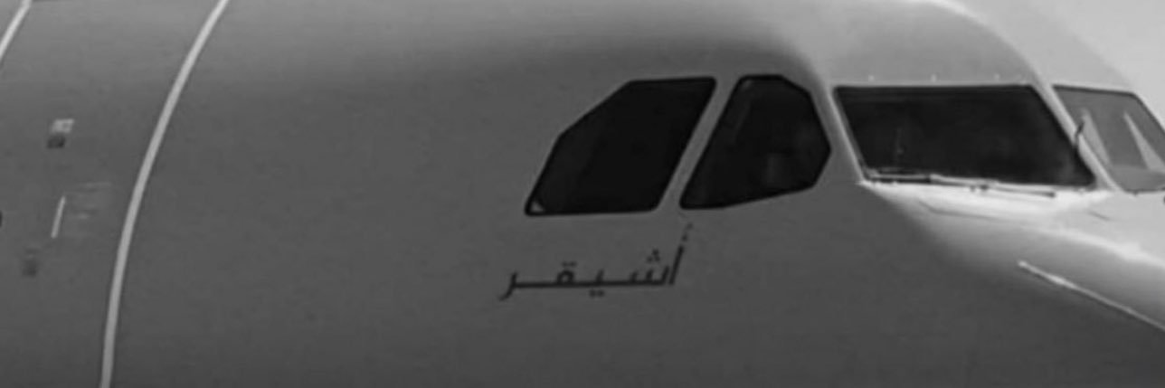 roudaalali's profile banner image
