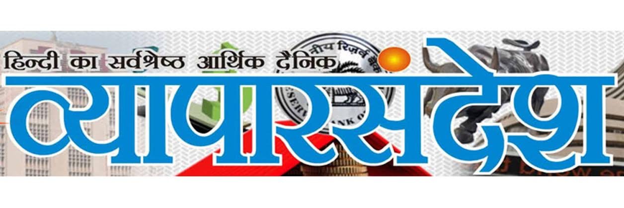 vyaparsandesh's profile banner image