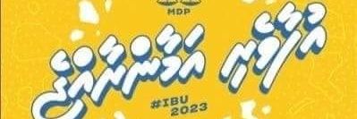 cafedihabor's profile banner image