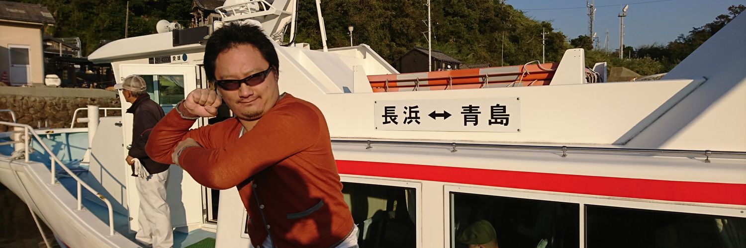 スーパー才谷人　ブルマスター(グレート・リタの中の人) banner