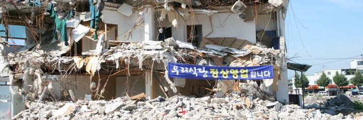 💫꾜입니다 banner