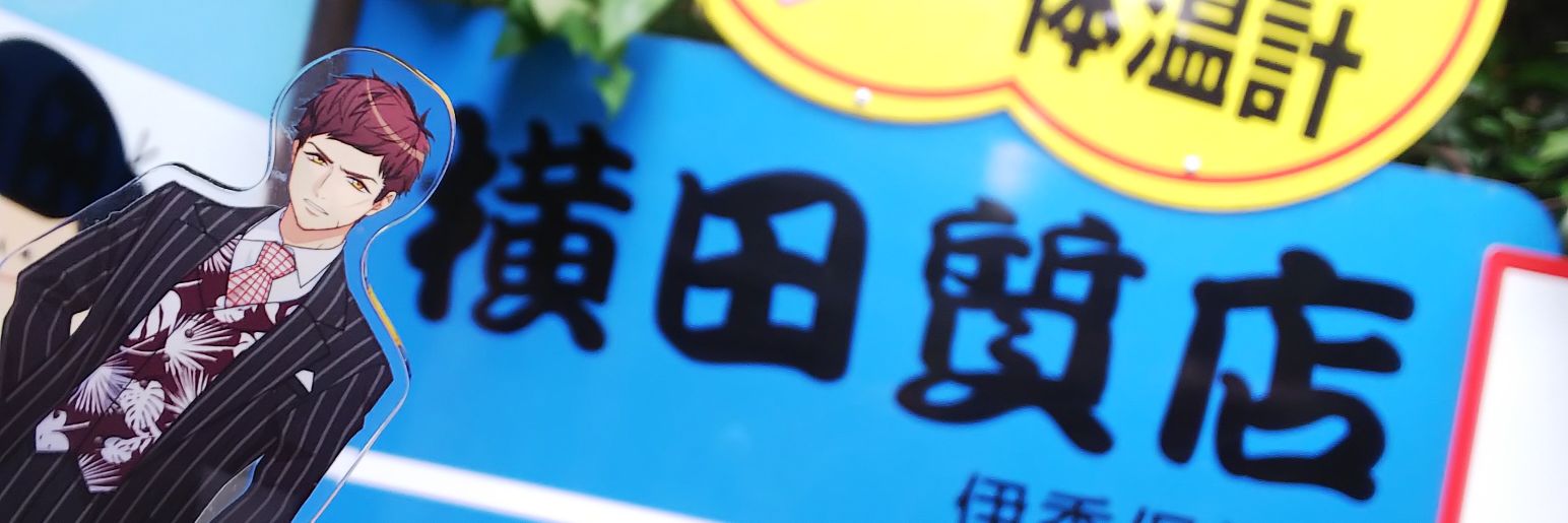 scepter4_k's profile banner image