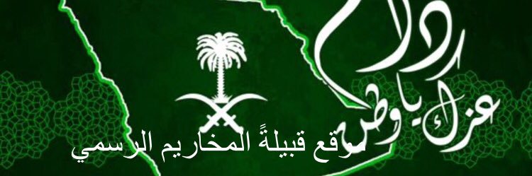 m5reem's profile banner image