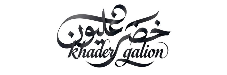Curated visual reference: Visual Reference: Khader Galion Khadergalion Posts X
