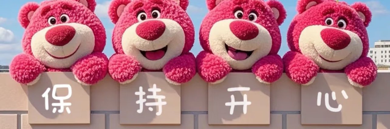 小瑜 banner