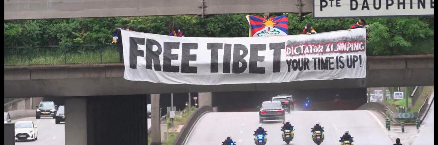International Tibet Network banner