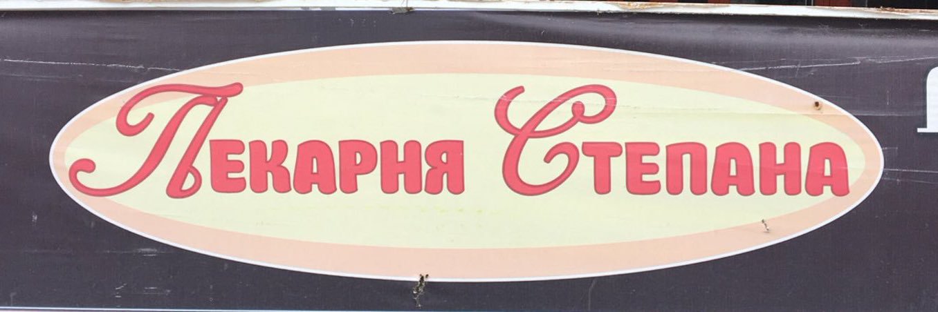 stepifyer's profile banner image