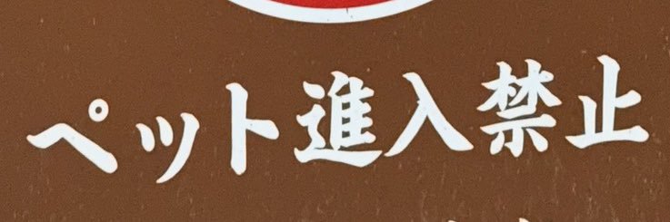 🔞𝗗𝗿A𝗴𝗸 -🔥🎞️ 🔞Animations & Art!👀 banner