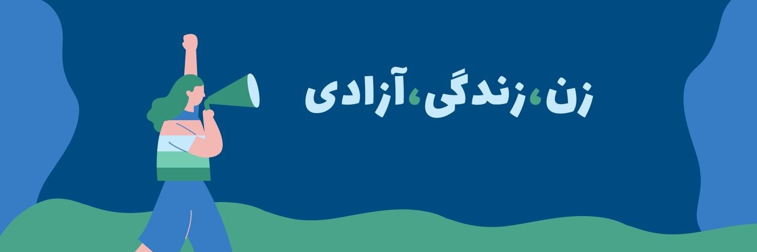 جوینده (خراسان) banner