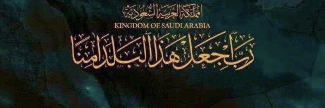 Al_3hooood's profile banner image