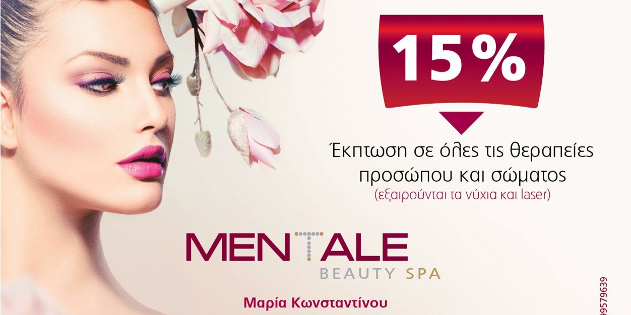 MentaleSpa's profile banner image