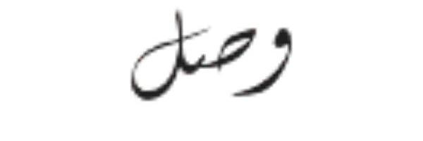 wasalsaad's profile banner image