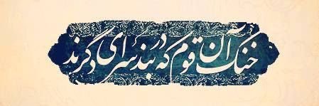 MFazel70's profile banner image