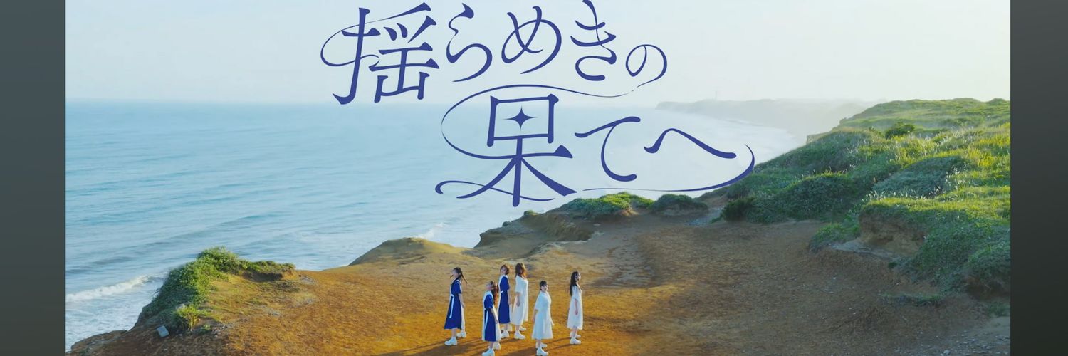 MatsuZc11's profile banner image