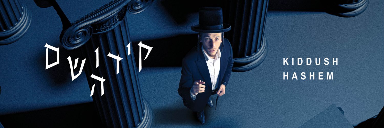 IamShulem's profile banner image